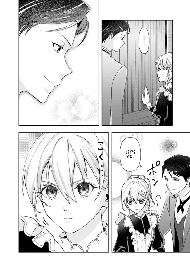 The Shrewd Lady Who’s Overwhelmingly Loved Chapter 7 - page 10