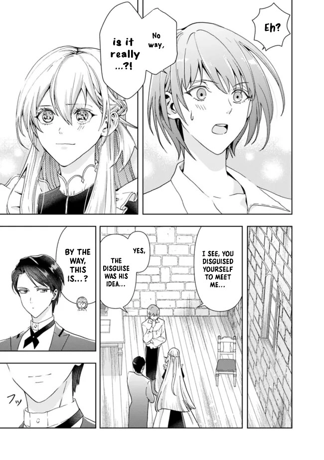 The Shrewd Lady Who’s Overwhelmingly Loved Chapter 7 - page 15