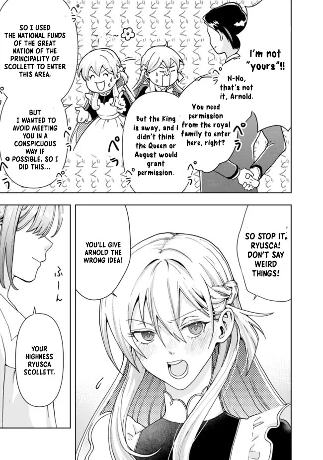 The Shrewd Lady Who’s Overwhelmingly Loved Chapter 7 - page 17