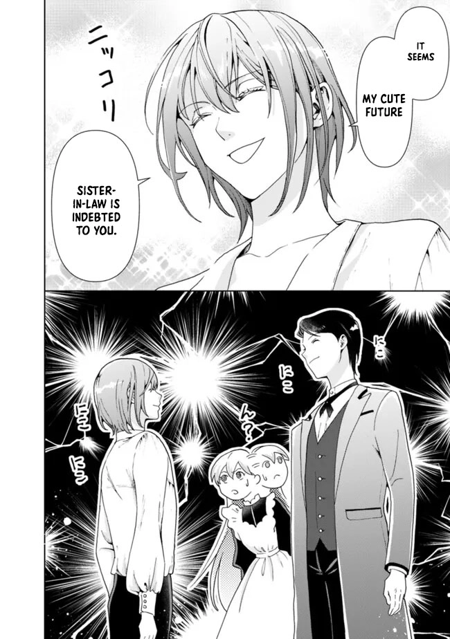 The Shrewd Lady Who’s Overwhelmingly Loved Chapter 7 - page 18