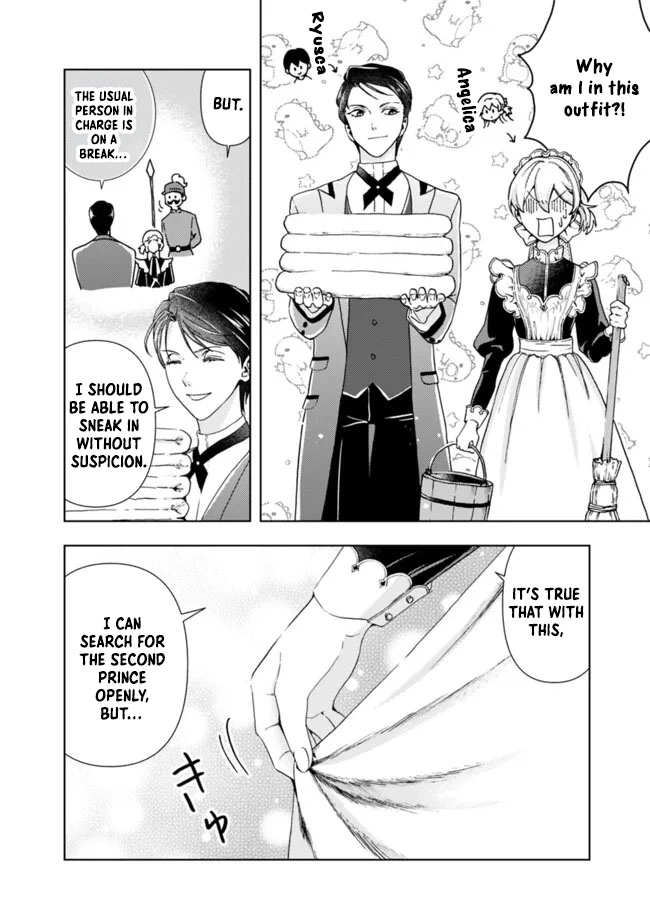 The Shrewd Lady Who’s Overwhelmingly Loved Chapter 7 - page 2