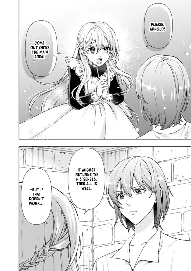 The Shrewd Lady Who’s Overwhelmingly Loved Chapter 7 - page 22