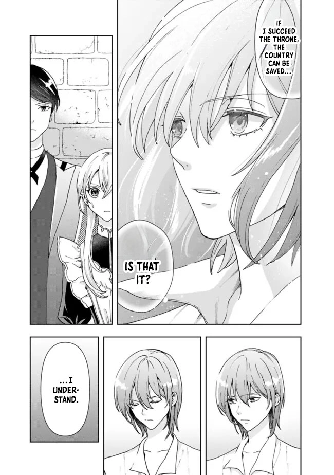 The Shrewd Lady Who’s Overwhelmingly Loved Chapter 7 - page 23