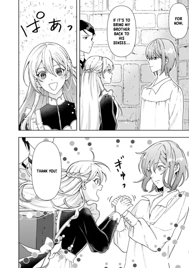 The Shrewd Lady Who’s Overwhelmingly Loved Chapter 7 - page 24