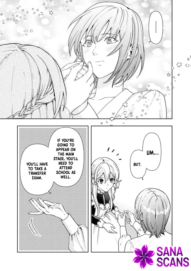 The Shrewd Lady Who’s Overwhelmingly Loved Chapter 7 - page 25