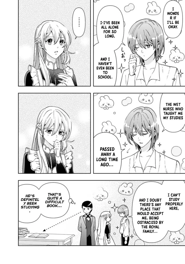 The Shrewd Lady Who’s Overwhelmingly Loved Chapter 7 - page 26