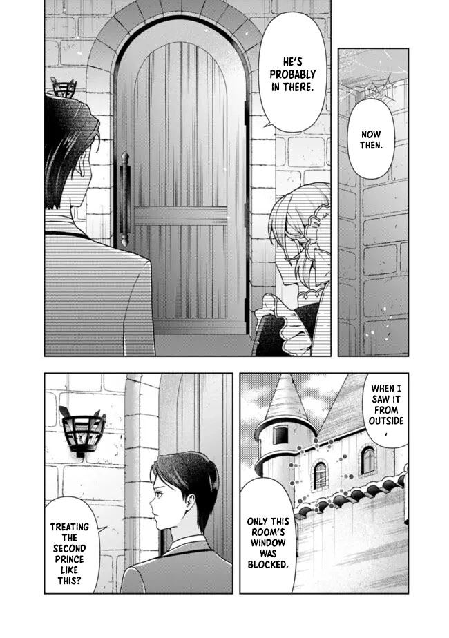 The Shrewd Lady Who’s Overwhelmingly Loved Chapter 7 - page 8