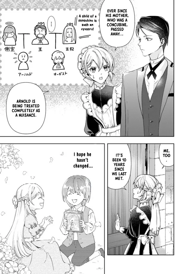 The Shrewd Lady Who’s Overwhelmingly Loved Chapter 7 - page 9