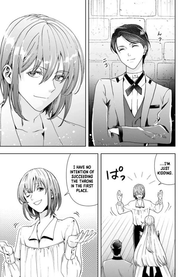 The Shrewd Lady Who’s Overwhelmingly Loved Chapter 8 - page 3