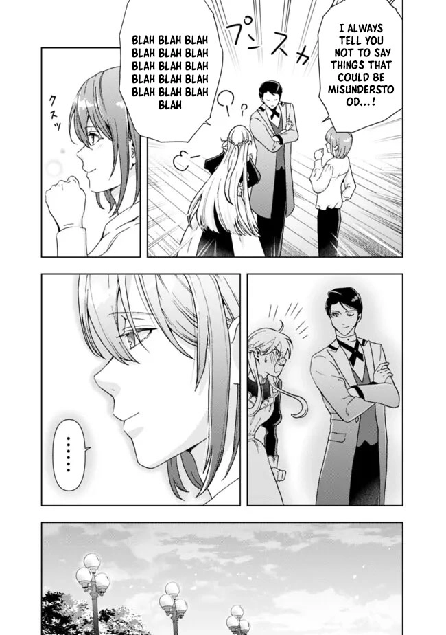 The Shrewd Lady Who’s Overwhelmingly Loved Chapter 8 - page 7