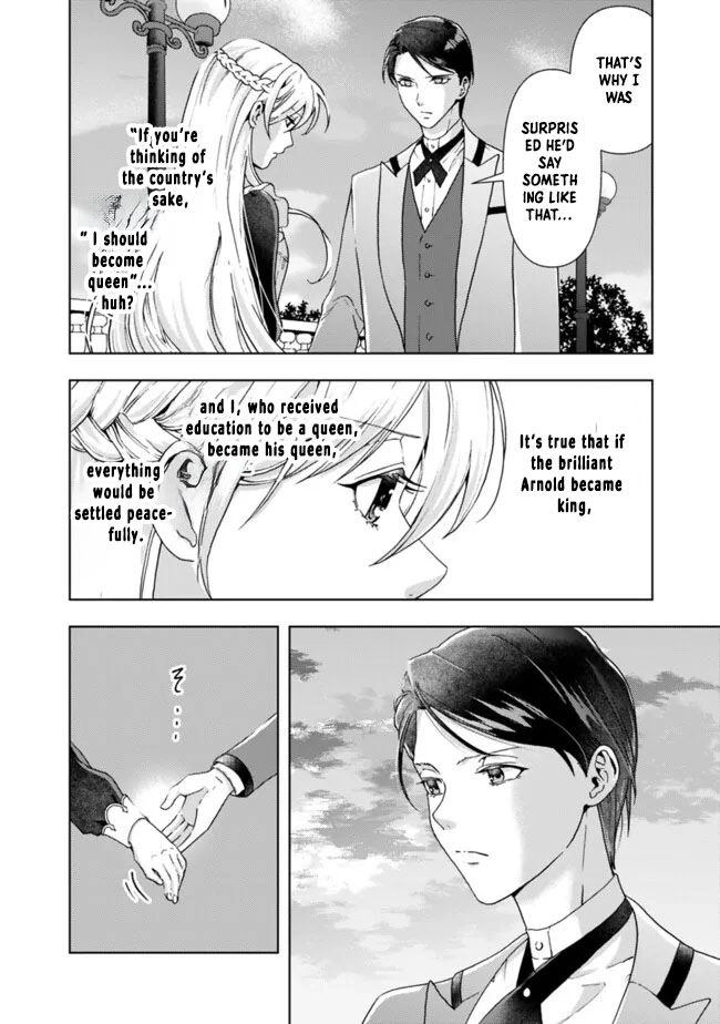 The Shrewd Lady Who’s Overwhelmingly Loved Chapter 8 - page 12