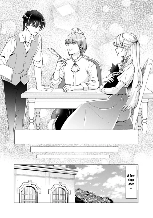 The Shrewd Lady Who’s Overwhelmingly Loved Chapter 8 - page 21