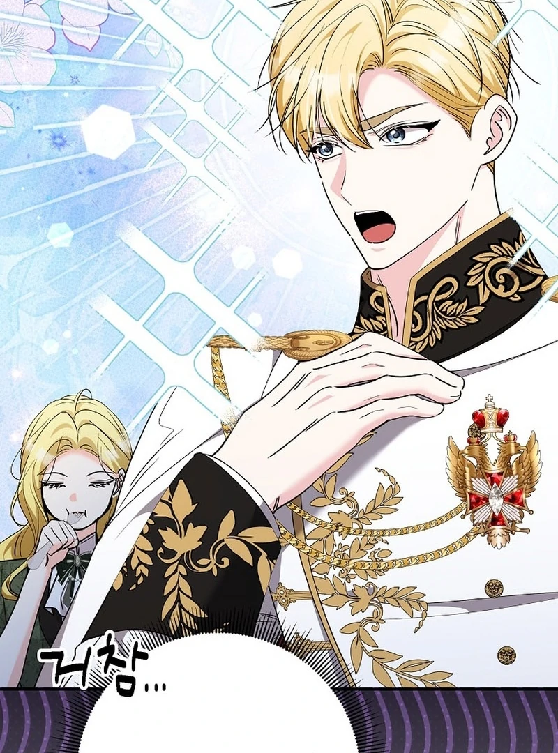 I Tried to Rewrite the Original Story, But Ended Up Seducing the Northern Grand Duke Chapter 37 - page 28