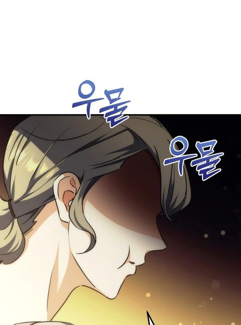 The Rebellious Apostle of the Harvest Goddess Chapter 19 - page 107