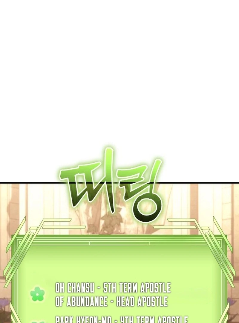 The Rebellious Apostle of the Harvest Goddess Chapter 19 - page 22