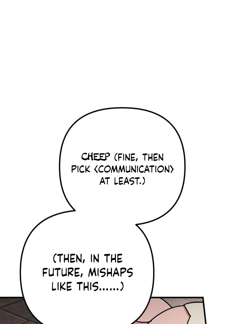 The Rebellious Apostle of the Harvest Goddess Chapter 19 - page 51
