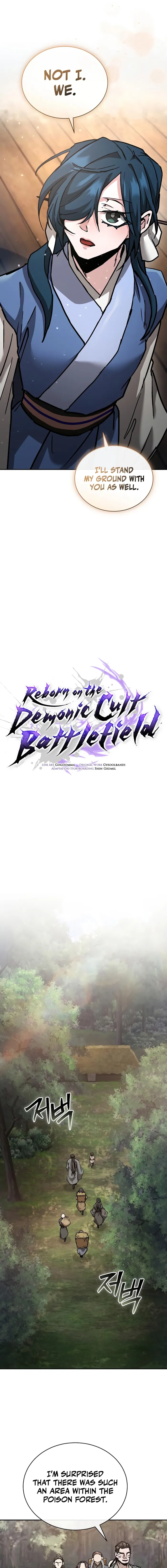 Demonic Frontline꞉ The Thirteenth Flying Dragon Chapter 22 - page 11