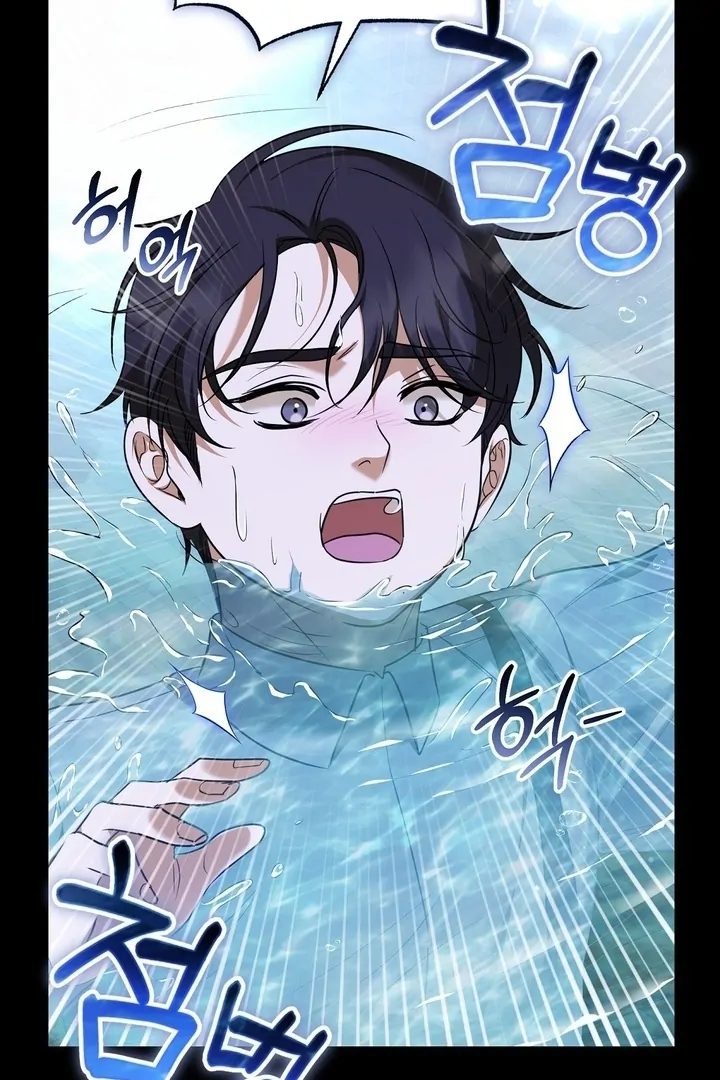 I'll Do it For You, Oppa Chapter 22 - page 127