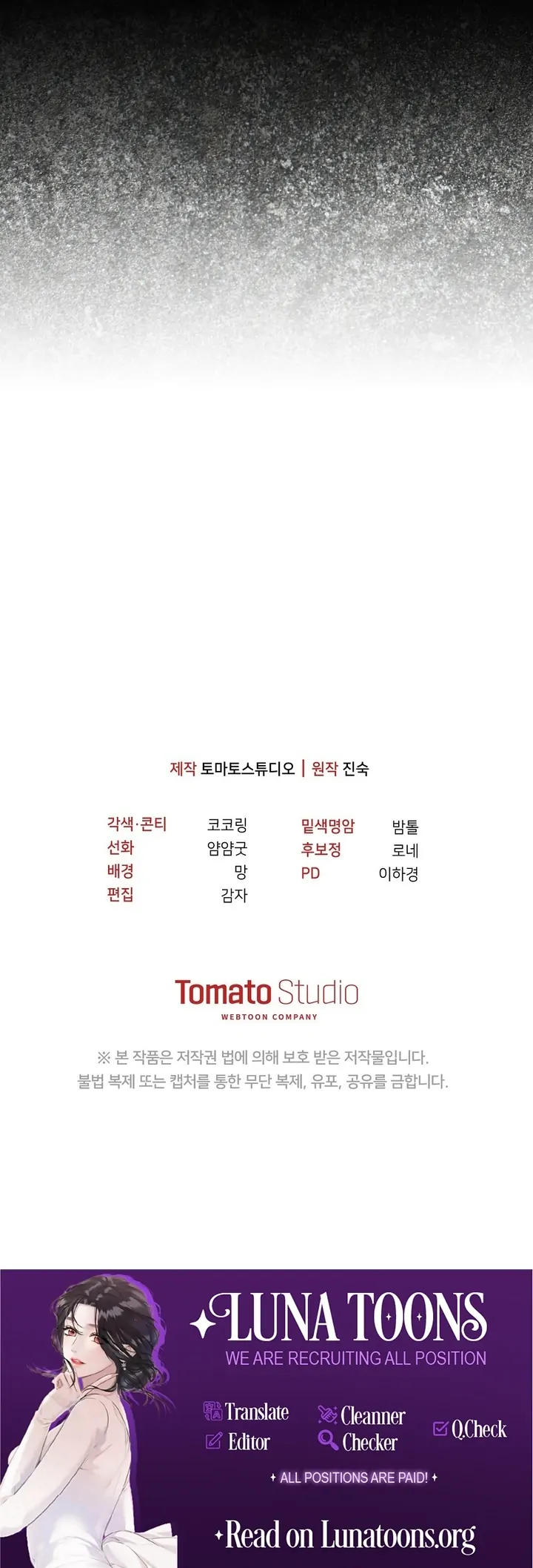 I'll Do it For You, Oppa Chapter 22 - page 134