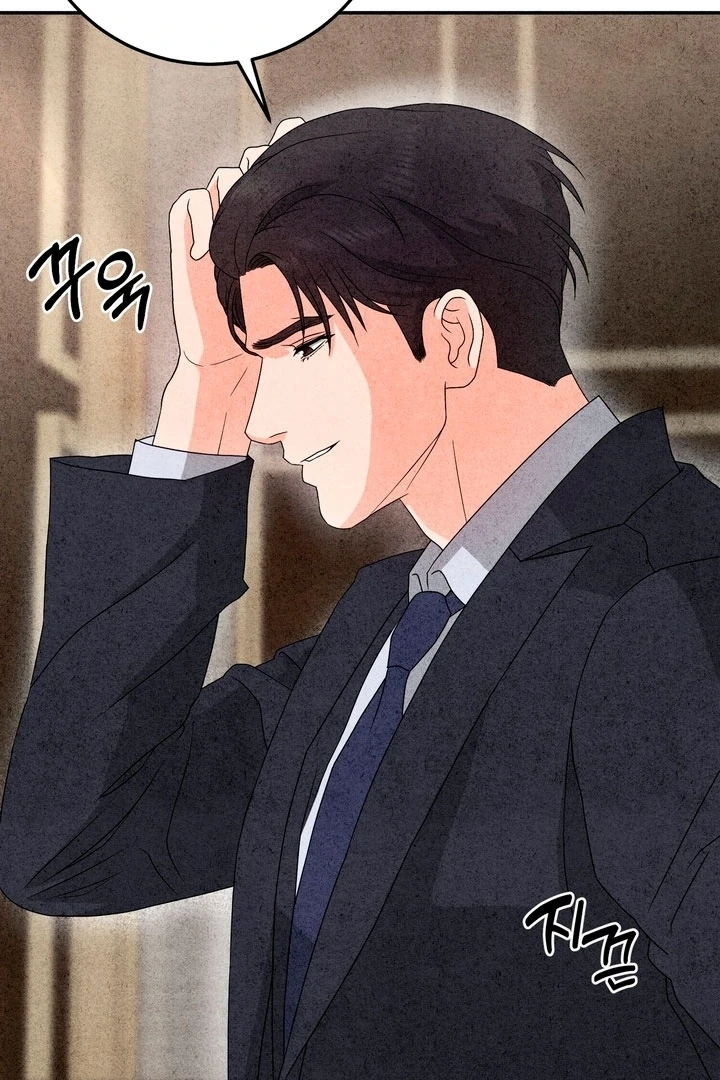 Best Friend Romance Log Chapter 19 - page 12