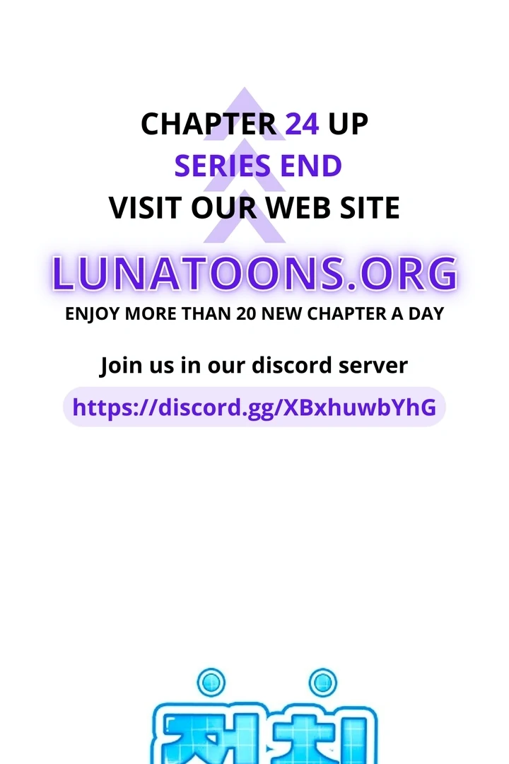 Best Friend Romance Log Chapter 19 - page 1