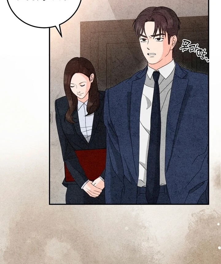 Best Friend Romance Log Chapter 19 - page 28