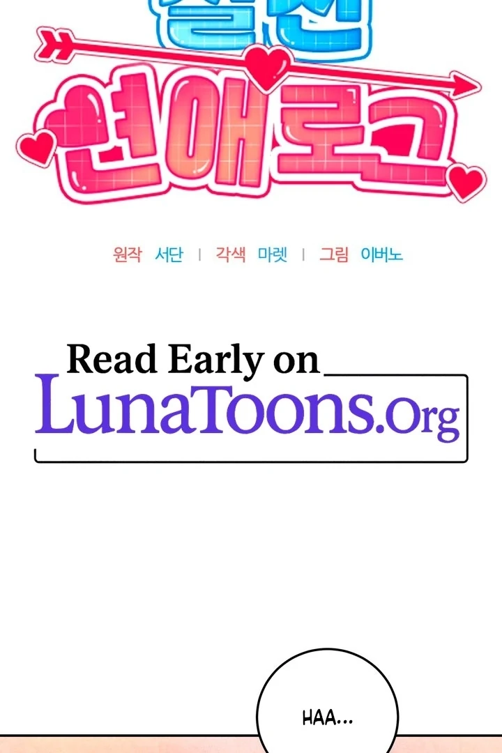 Best Friend Romance Log Chapter 19 - page 2