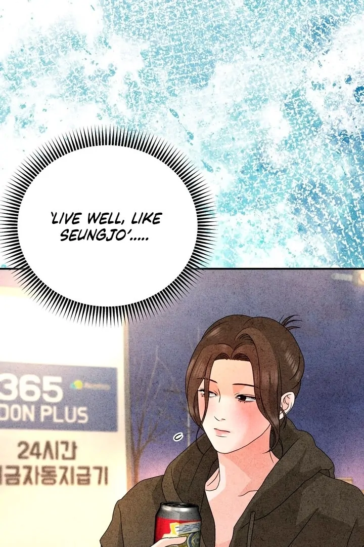 Best Friend Romance Log Chapter 19 - page 48