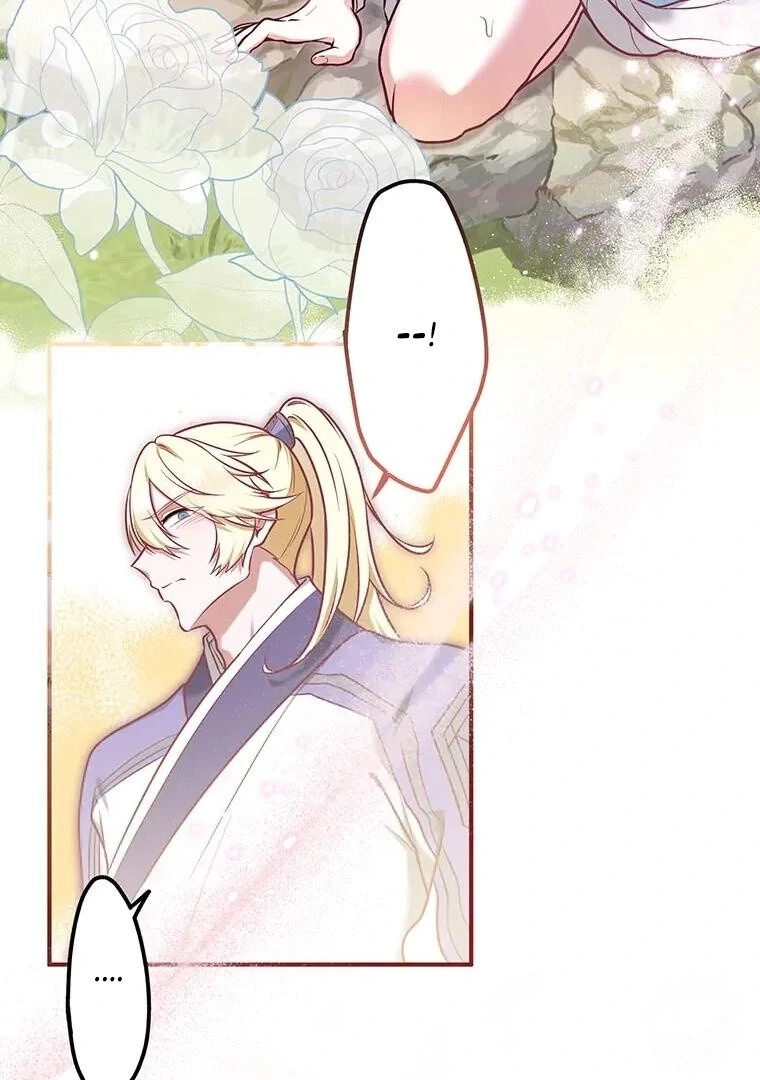 The Villainess Who Lives Inside Me Can Destroy This Nation, but I Will Never Let This Kingdom Fall ! Chapter 10 - page 16