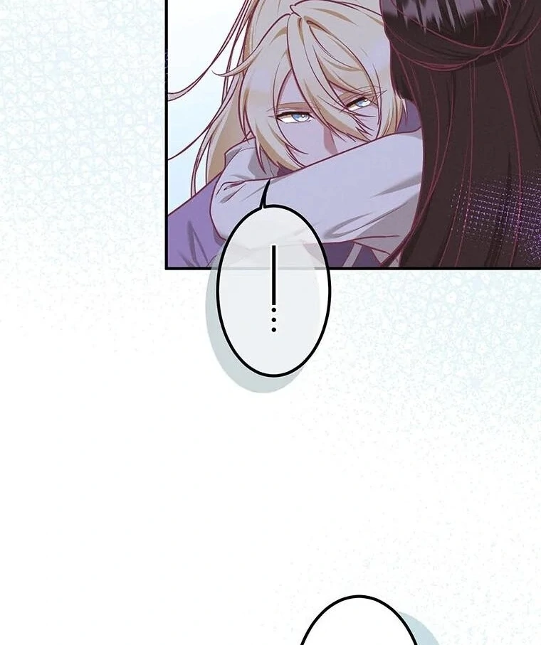 The Villainess Who Lives Inside Me Can Destroy This Nation, but I Will Never Let This Kingdom Fall ! Chapter 11 - page 47