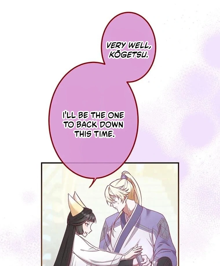 The Villainess Who Lives Inside Me Can Destroy This Nation, but I Will Never Let This Kingdom Fall ! Chapter 12 - page 15