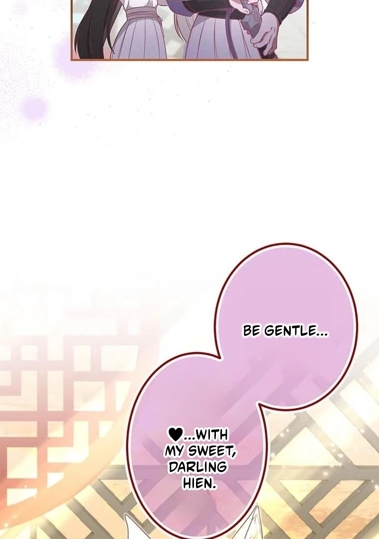 The Villainess Who Lives Inside Me Can Destroy This Nation, but I Will Never Let This Kingdom Fall ! Chapter 12 - page 16