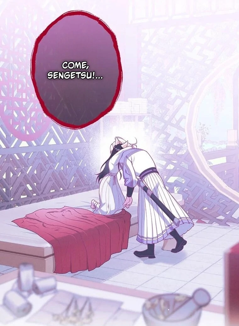 The Villainess Who Lives Inside Me Can Destroy This Nation, but I Will Never Let This Kingdom Fall ! Chapter 12 - page 3