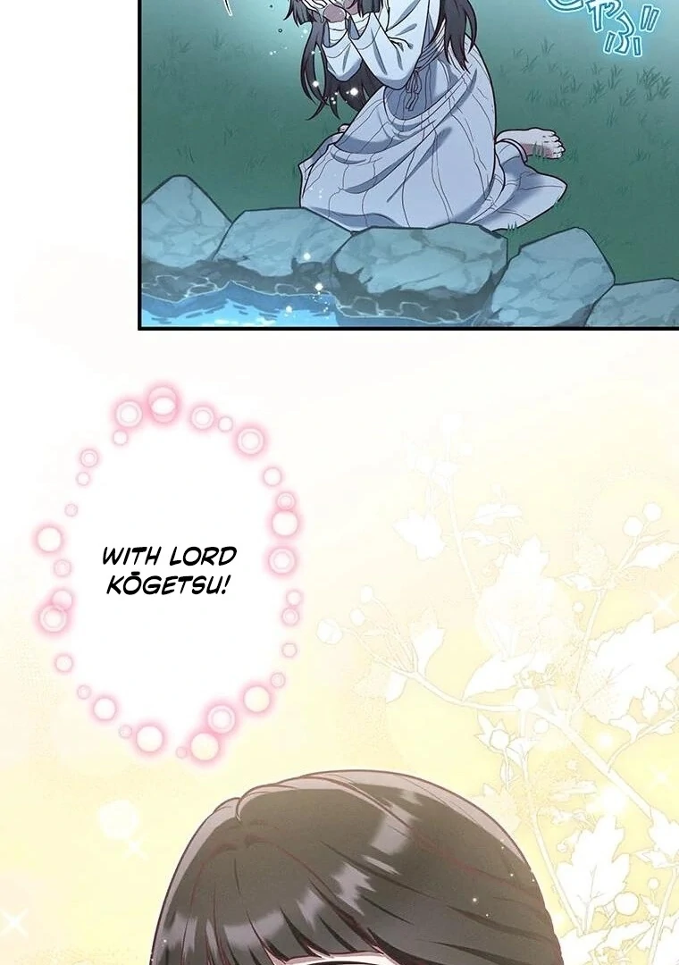 The Villainess Who Lives Inside Me Can Destroy This Nation, but I Will Never Let This Kingdom Fall ! Chapter 12 - page 54