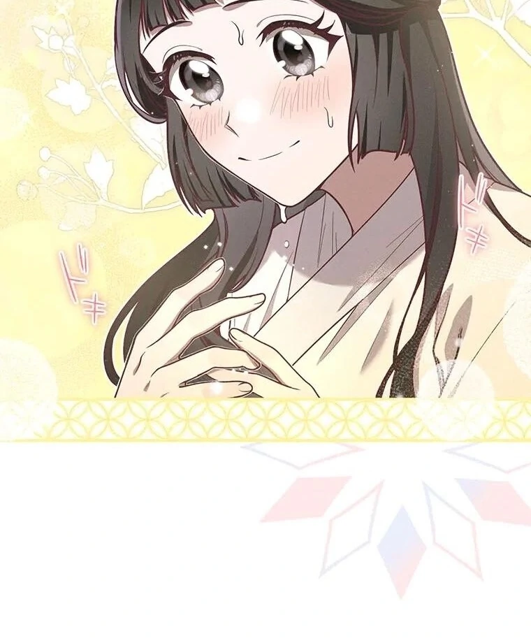 The Villainess Who Lives Inside Me Can Destroy This Nation, but I Will Never Let This Kingdom Fall ! Chapter 12 - page 55