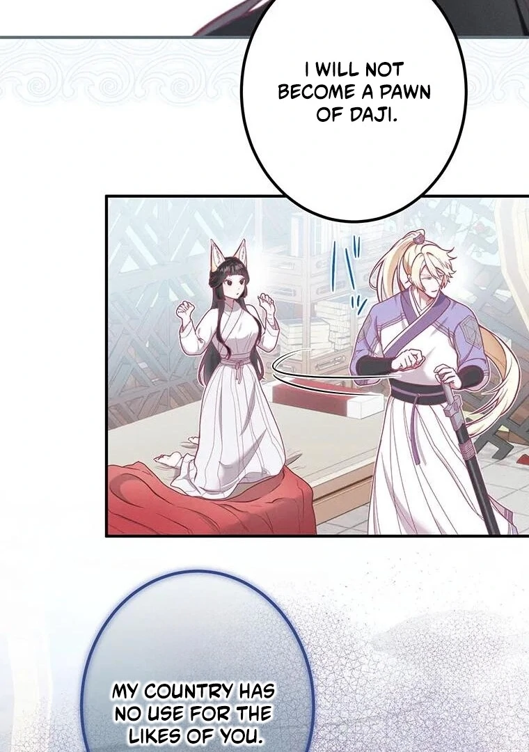 The Villainess Who Lives Inside Me Can Destroy This Nation, but I Will Never Let This Kingdom Fall ! Chapter 12 - page 5
