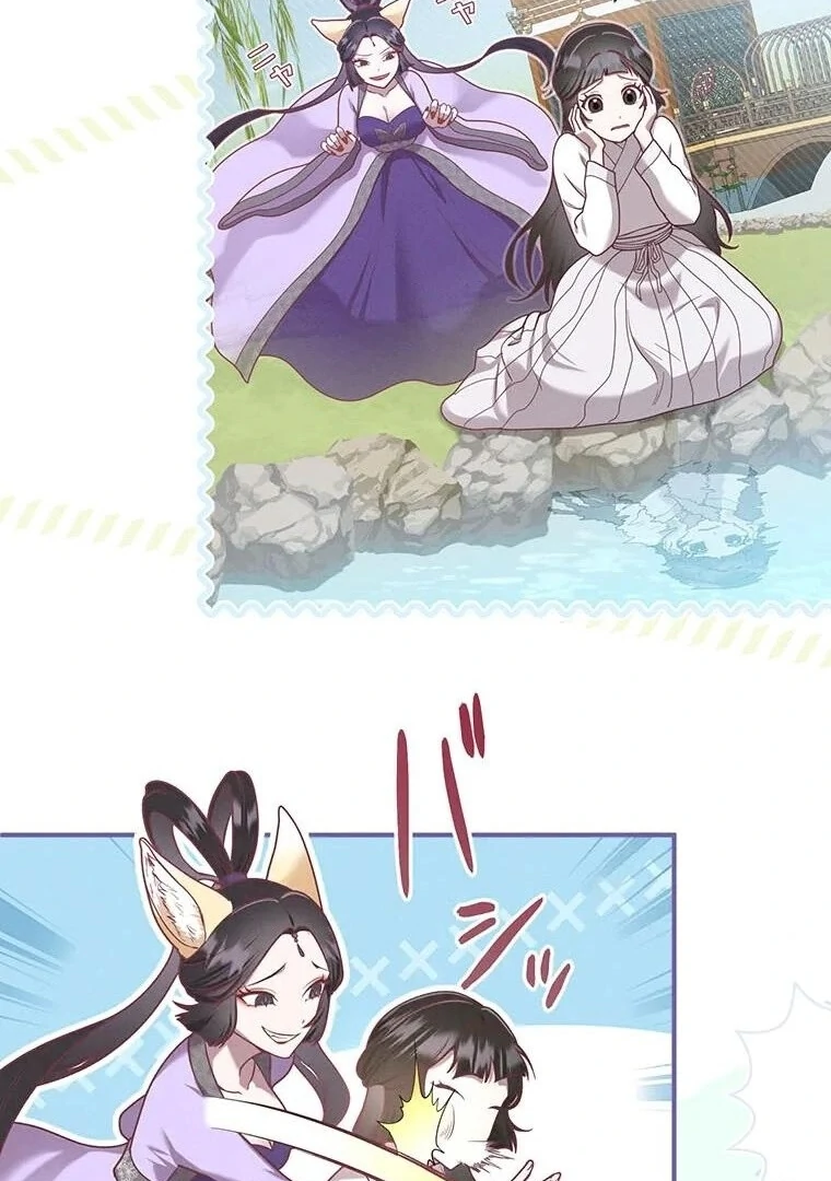 The Villainess Who Lives Inside Me Can Destroy This Nation, but I Will Never Let This Kingdom Fall ! Chapter 13 - page 15