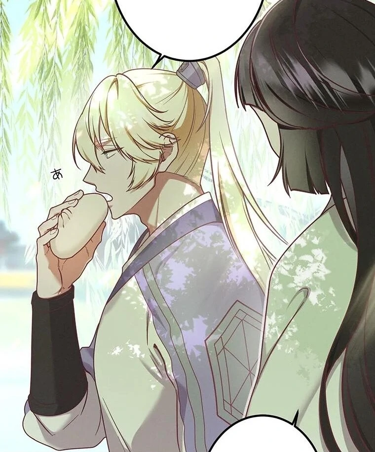 The Villainess Who Lives Inside Me Can Destroy This Nation, but I Will Never Let This Kingdom Fall ! Chapter 14 - page 39