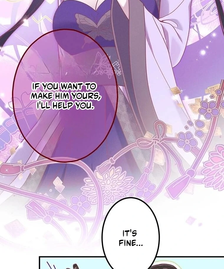 The Villainess Who Lives Inside Me Can Destroy This Nation, but I Will Never Let This Kingdom Fall ! Chapter 16 - page 33