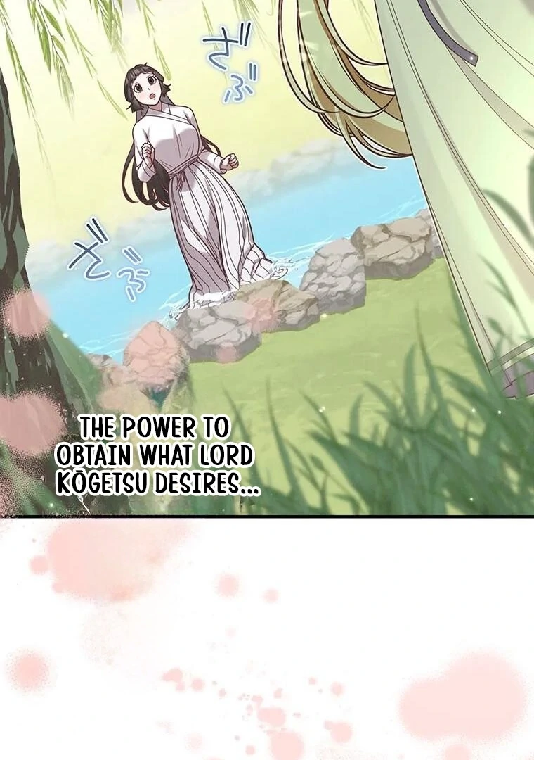 The Villainess Who Lives Inside Me Can Destroy This Nation, but I Will Never Let This Kingdom Fall ! Chapter 16 - page 42