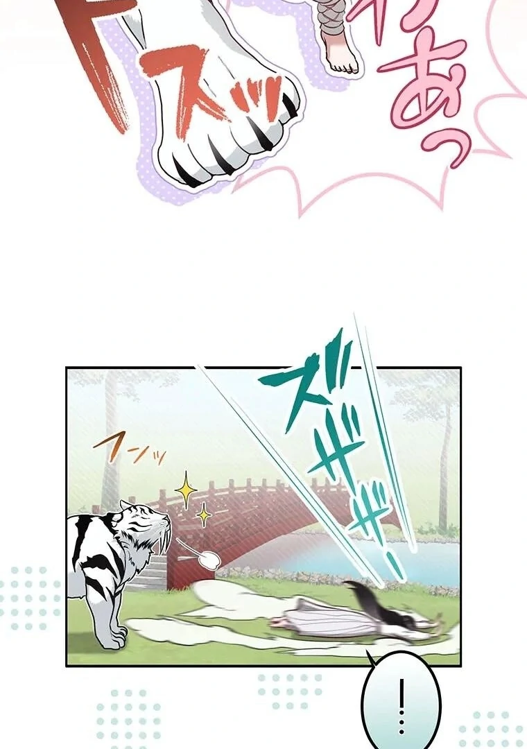 The Villainess Who Lives Inside Me Can Destroy This Nation, but I Will Never Let This Kingdom Fall ! Chapter 9 - page 19