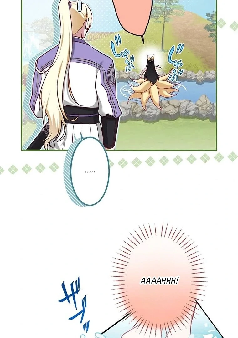 The Villainess Who Lives Inside Me Can Destroy This Nation, but I Will Never Let This Kingdom Fall ! Chapter 9 - page 46