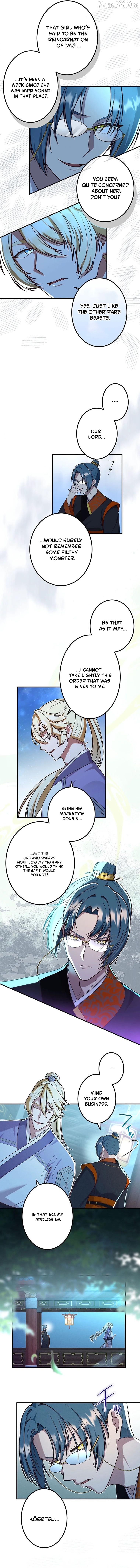 The Villainess Who Lives Inside Me Can Destroy This Nation, but I Will Never Let This Kingdom Fall ! Chapter 17 - page 8