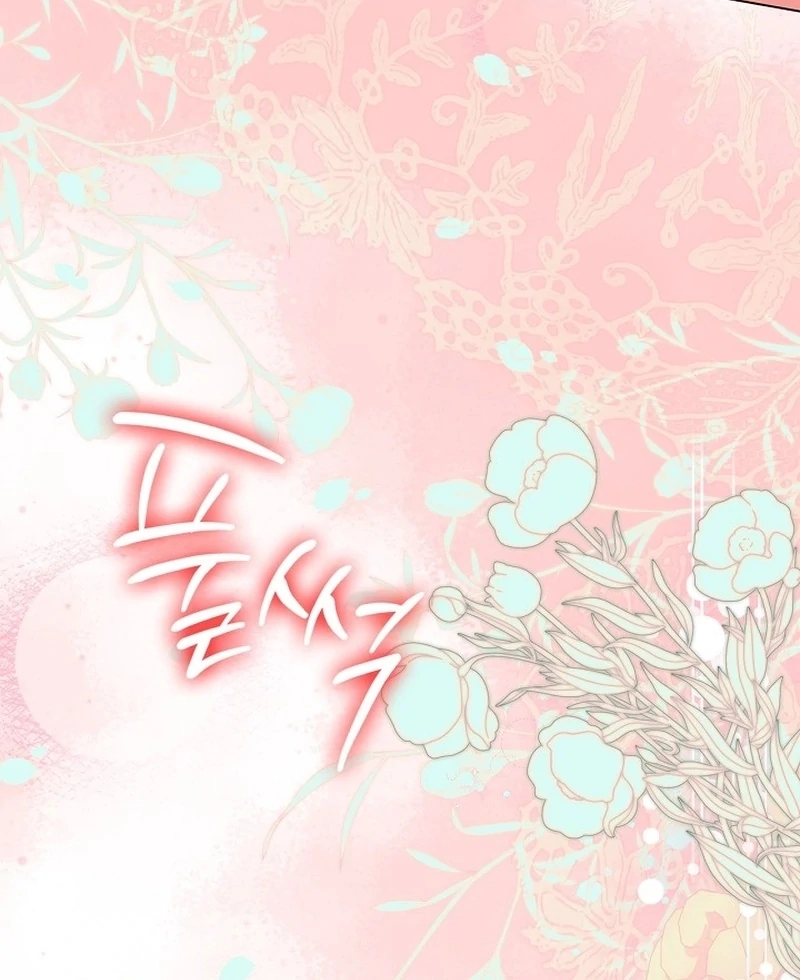 Sub Male Lead, Come to My Bed Chapter 37 - page 120