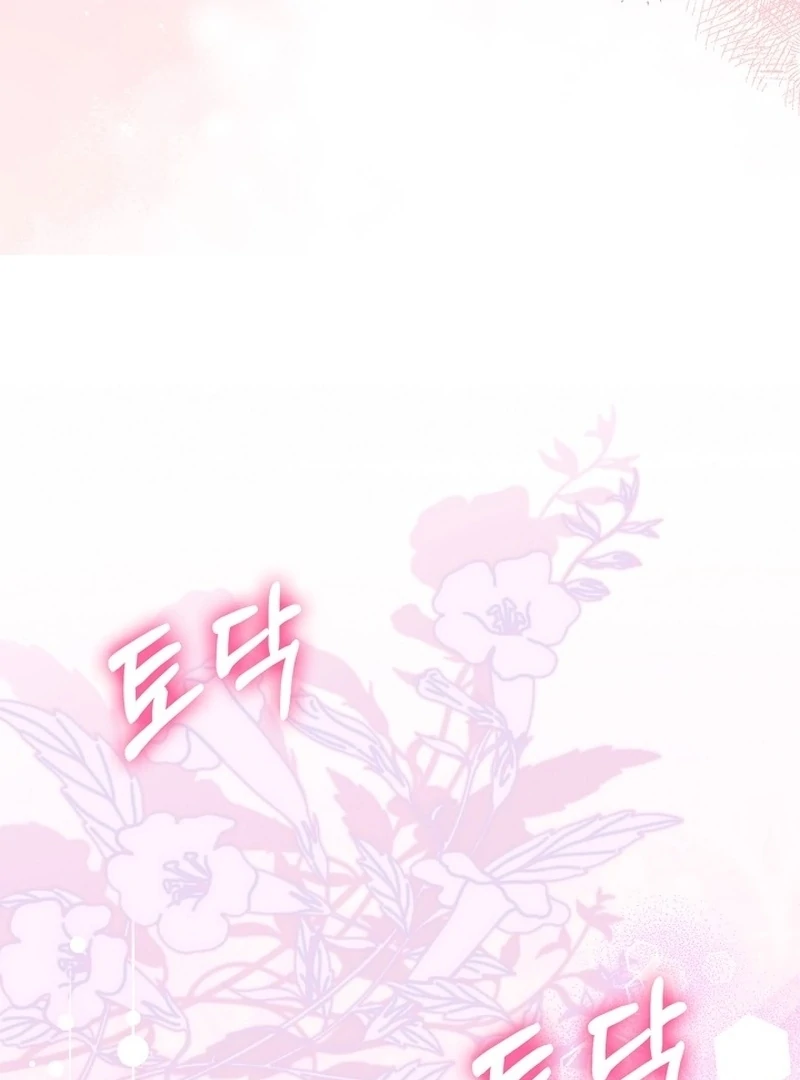 Sub Male Lead, Come to My Bed Chapter 37 - page 134