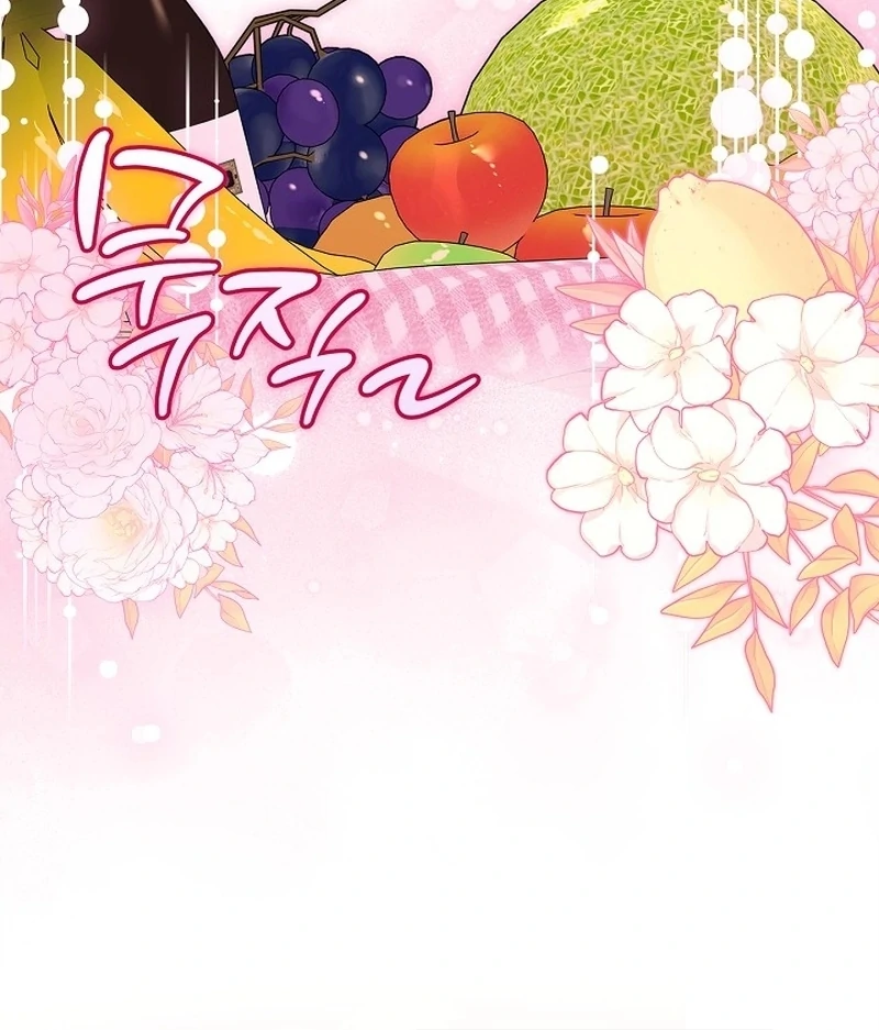 Sub Male Lead, Come to My Bed Chapter 37 - page 28