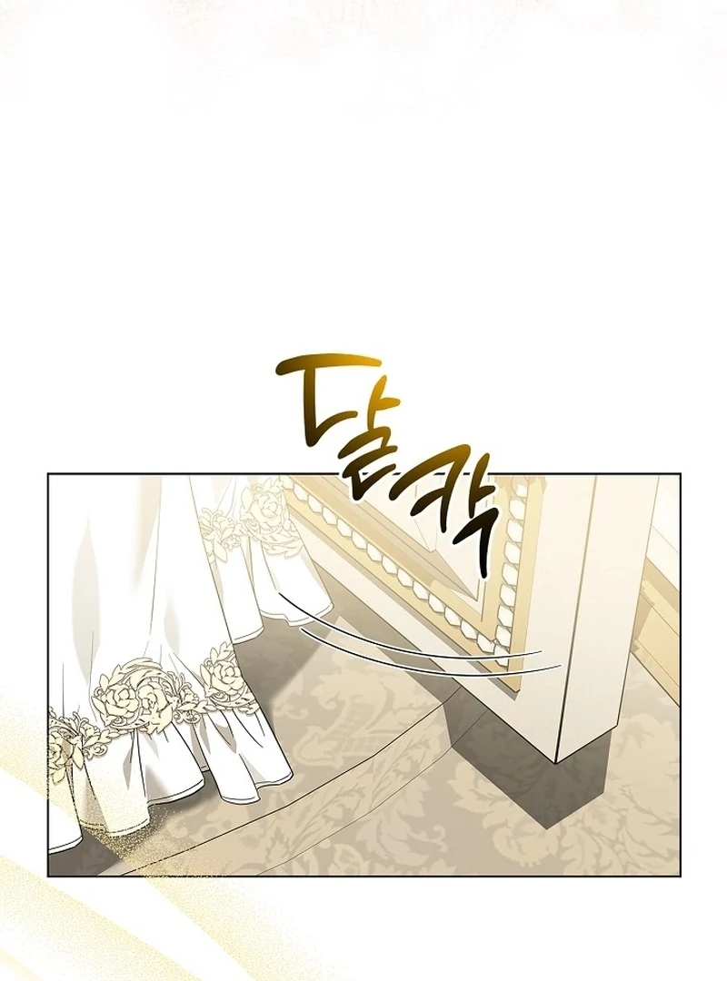 Sub Male Lead, Come to My Bed Chapter 37 - page 32