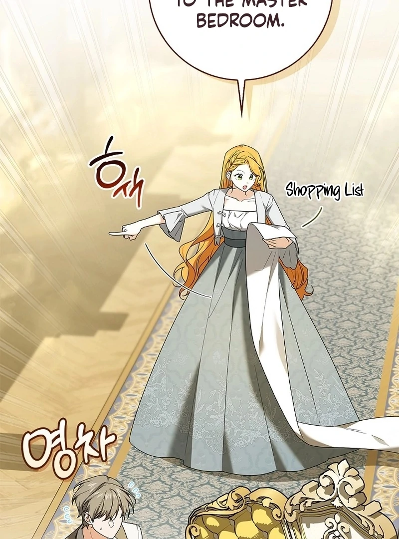 Sub Male Lead, Come to My Bed Chapter 37 - page 3