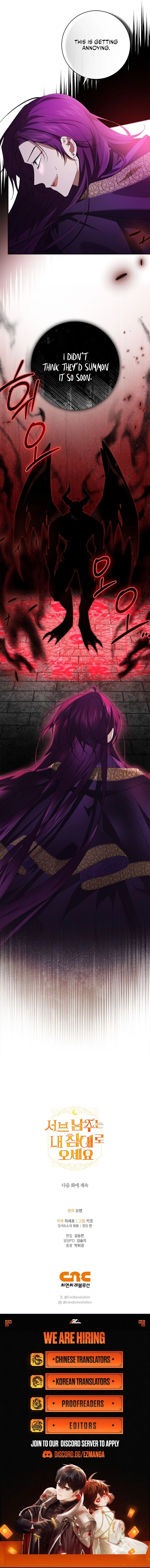 Sub Male Lead, Come to My Bed Chapter 40 - page 10