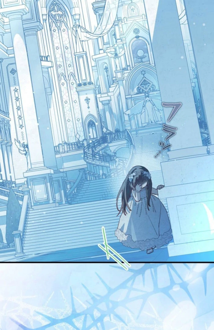 I Will Not be Overshadowed by my Twin Sister in This Life Chapter 30 - page 124